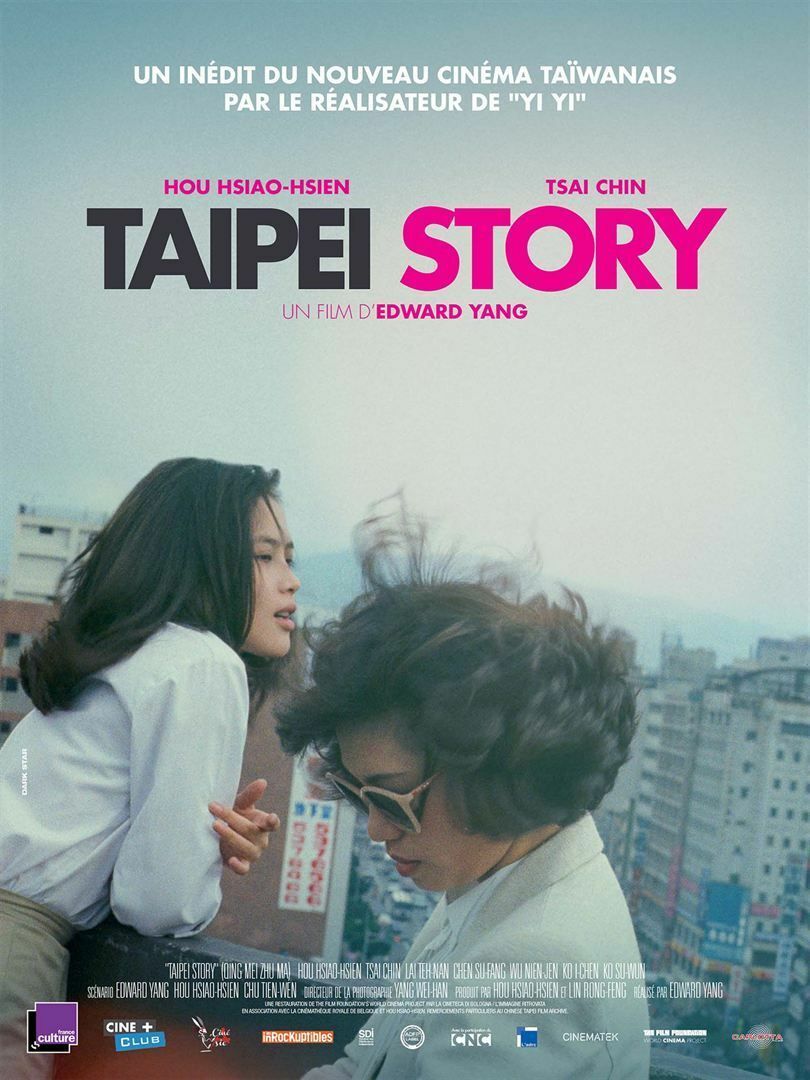 Poster Folded 15 11/16x23 5/8in Taipei Story (1985) Edward Yang, Hsiao-hsien